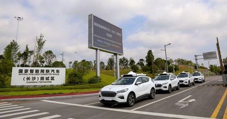 开放道路智能驾驶长沙示范区正式启用 星城迈入智能驾驶2.0时代，领跑湖南智能服务新篇章
