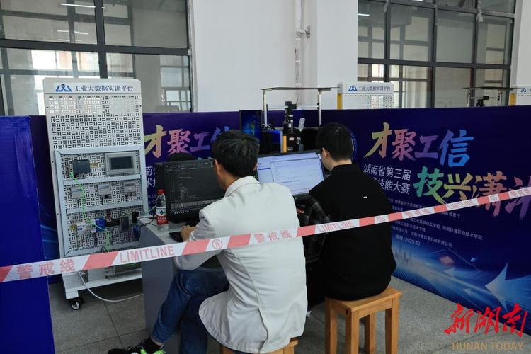 选拔工业智能尖兵 湖南工业职院在智能服务大赛中喜获佳绩